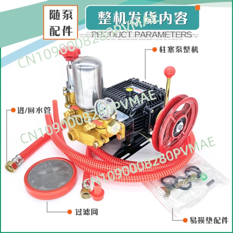 26-type three-bar plunger pump - đánh giá và giá Orchard Sprayer Tractor