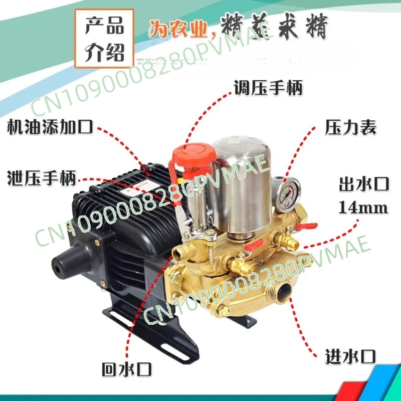 26-type three-bar plunger pump - đánh giá và giá Orchard Sprayer Tractor
